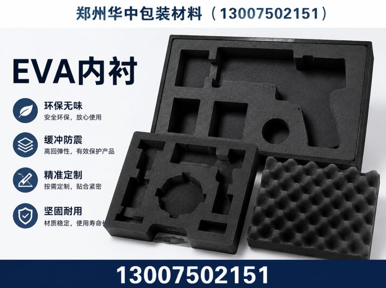 郑州经济技术开发区EPS泡沫展示图