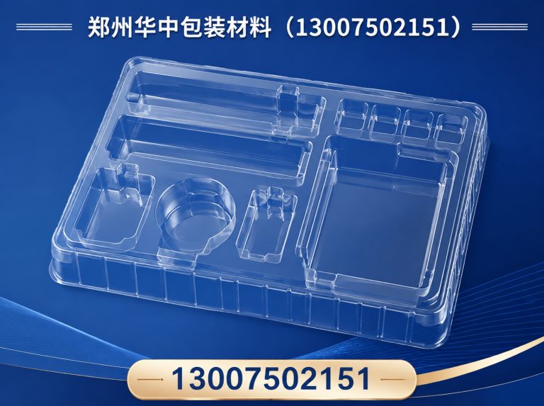 郑州经济技术开发区郑州华中包装材料展示图